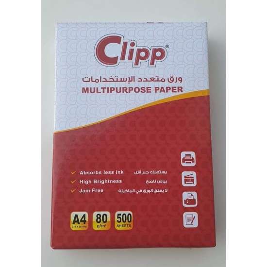 Clipp  A4/80 جرام  