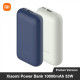  شاحن متنقل - 33W Power Bank 10000 MAH Pocket Edition Pro