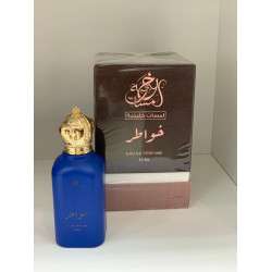 عطر خواطر