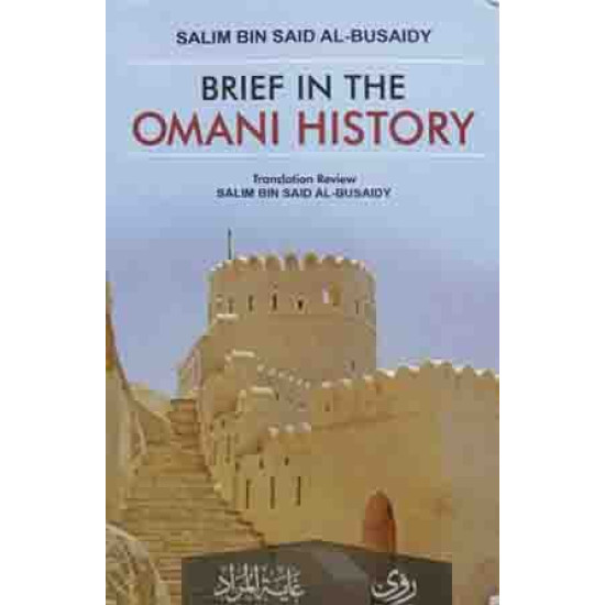 BRIEF IN THE OMANI HISTORY